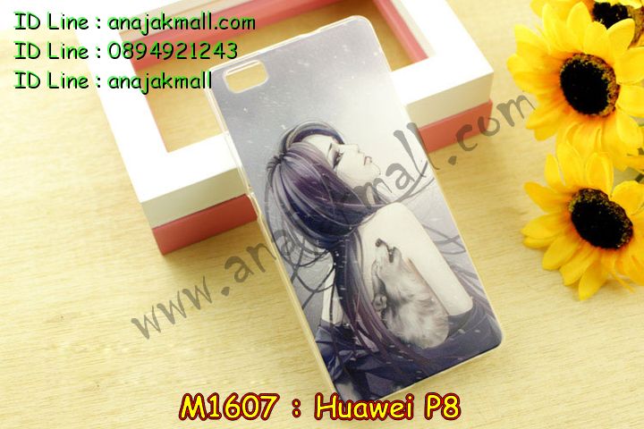 เคส Huawei p8,เคสหนัง Huawei p8,เคสไดอารี่ Huawei p8,เคสพิมพ์ลาย Huawei p8,เคสฝาพับ Huawei p8,เคสหนังประดับ Huawei p8,เคสแข็งประดับ Huawei p8,เคสสกรีนลาย Huawei p8,เคสลายนูน 3D Huawei p8,เคสยางใส Huawei p8,เคสโชว์เบอร์หัวเหว่ย p8,เคสอลูมิเนียม Huawei p8,เคสซิลิโคน Huawei p8,เคสยางฝาพับหัวเว่ย p8,เคสประดับ Huawei p8,เคสปั้มเปอร์ Huawei p8,เคสตกแต่งเพชร Huawei p8,เคสขอบอลูมิเนียมหัวเหว่ยพี 8,เคสแข็งคริสตัล Huawei p8,เคสฟรุ้งฟริ้ง Huawei p8,เคสฝาพับคริสตัล Huawei p8